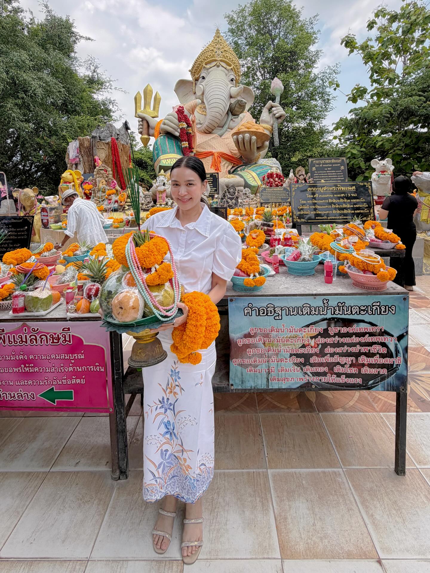 เบนซ์ - ปุณยาพร พูลพิพัฒน์