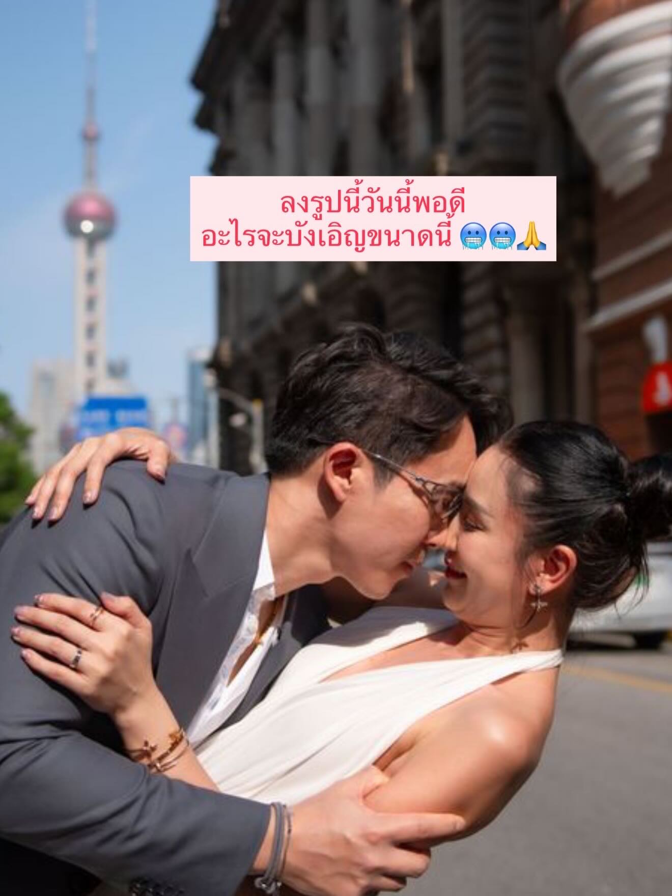 เบนซ์ - ปุณยาพร พูลพิพัฒน์