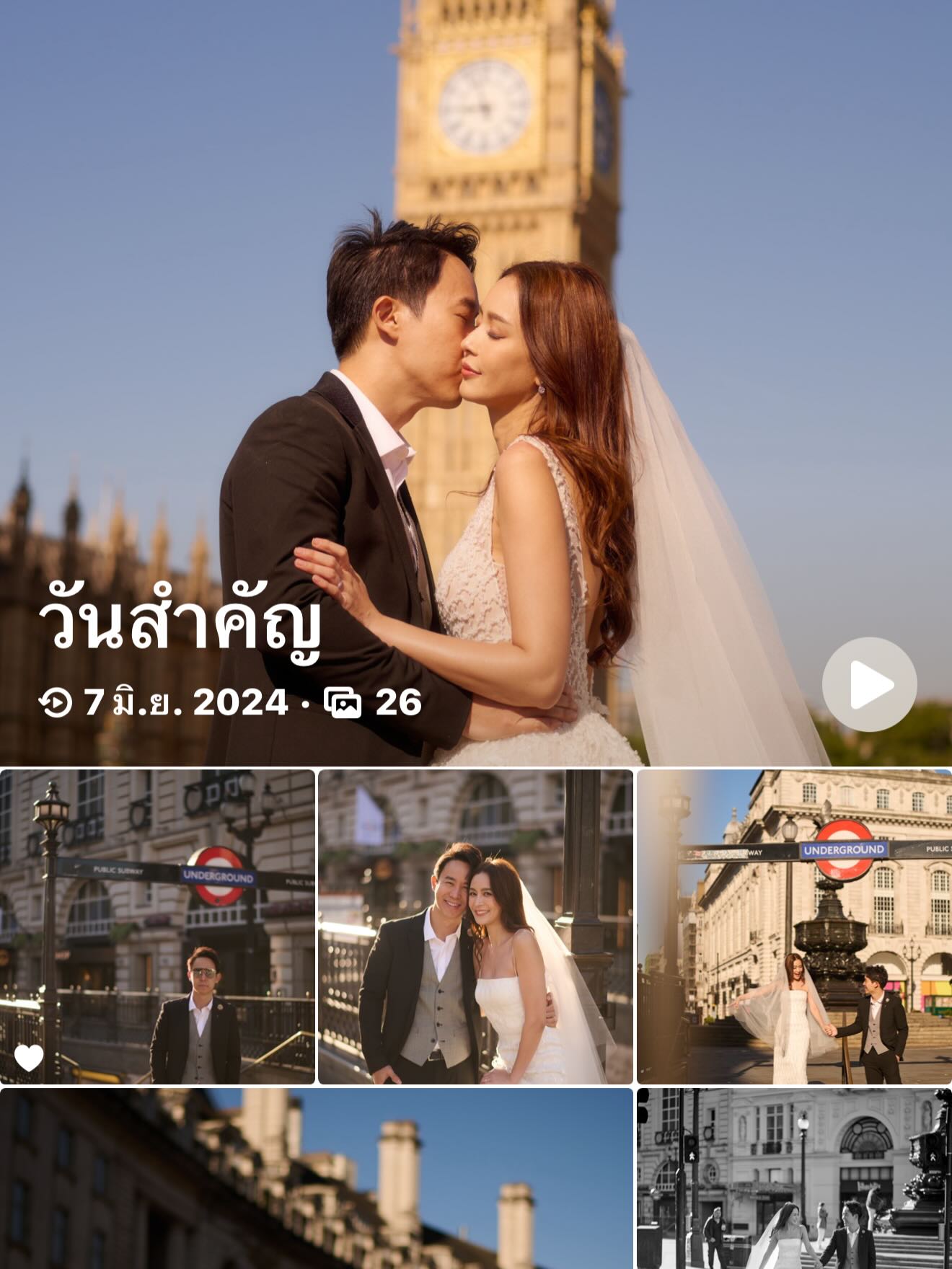 เบนซ์ - ปุณยาพร พูลพิพัฒน์