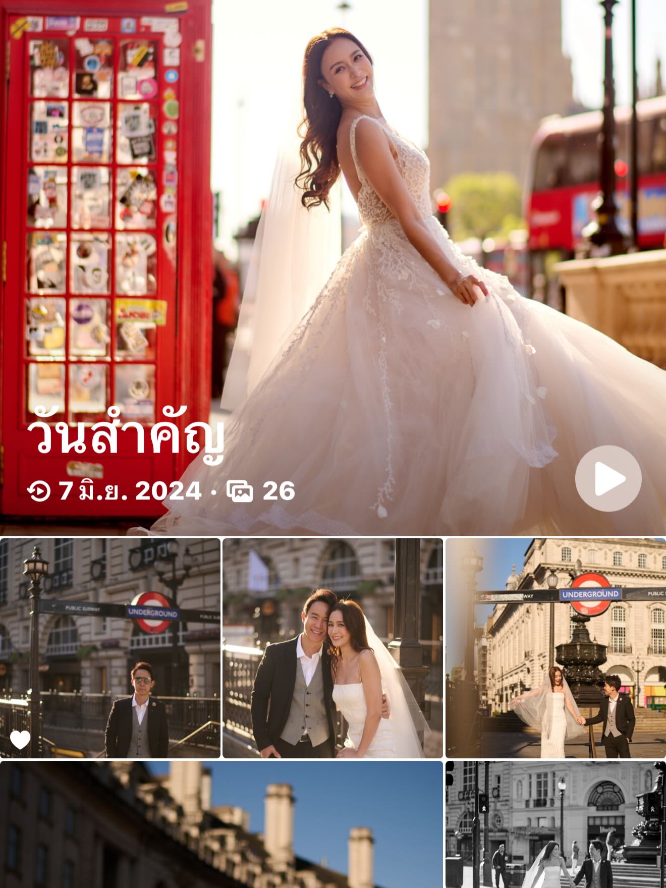 เบนซ์ - ปุณยาพร พูลพิพัฒน์