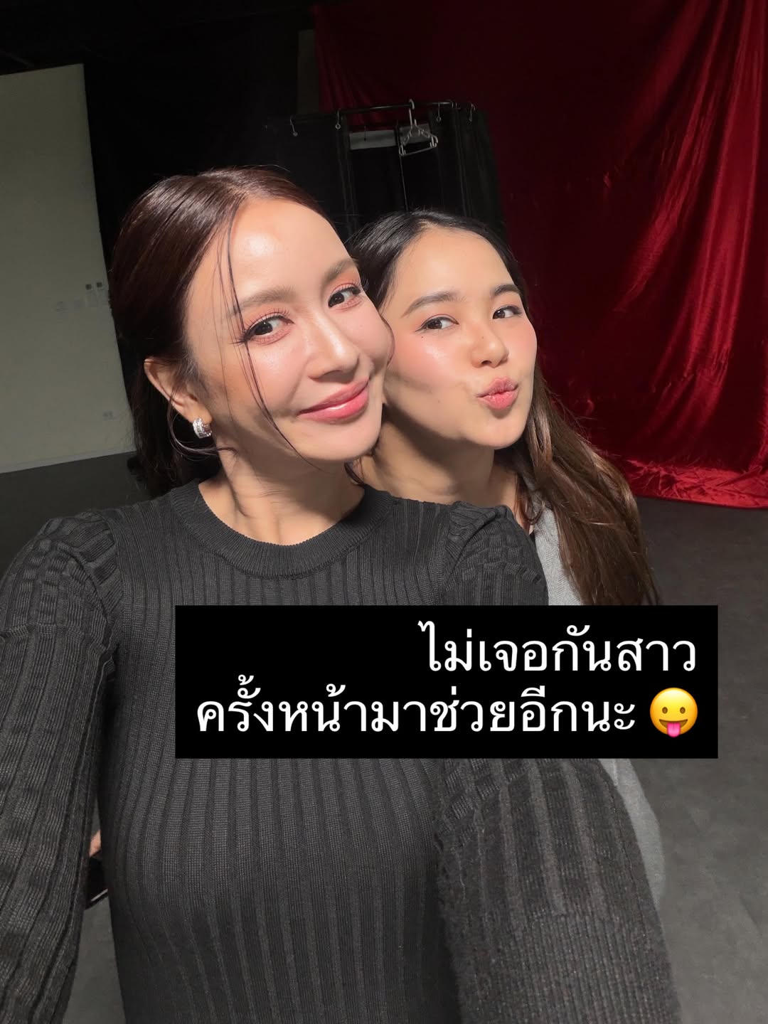 เบนซ์ - ปุณยาพร พูลพิพัฒน์