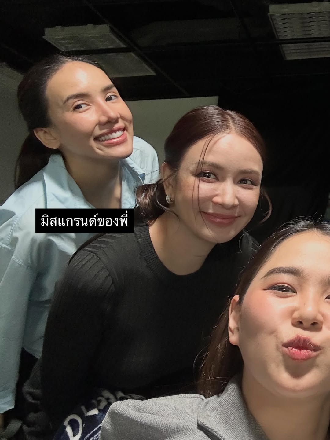 เบนซ์ - ปุณยาพร พูลพิพัฒน์