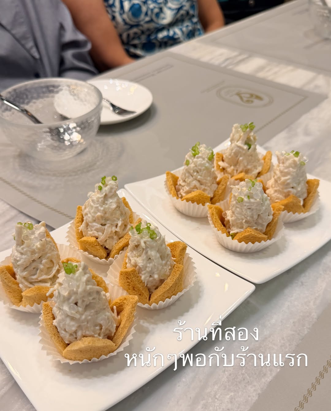 เบนซ์ - ปุณยาพร พูลพิพัฒน์