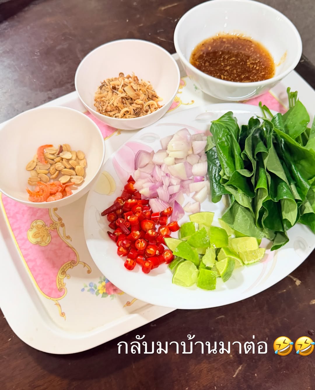 เบนซ์ - ปุณยาพร พูลพิพัฒน์