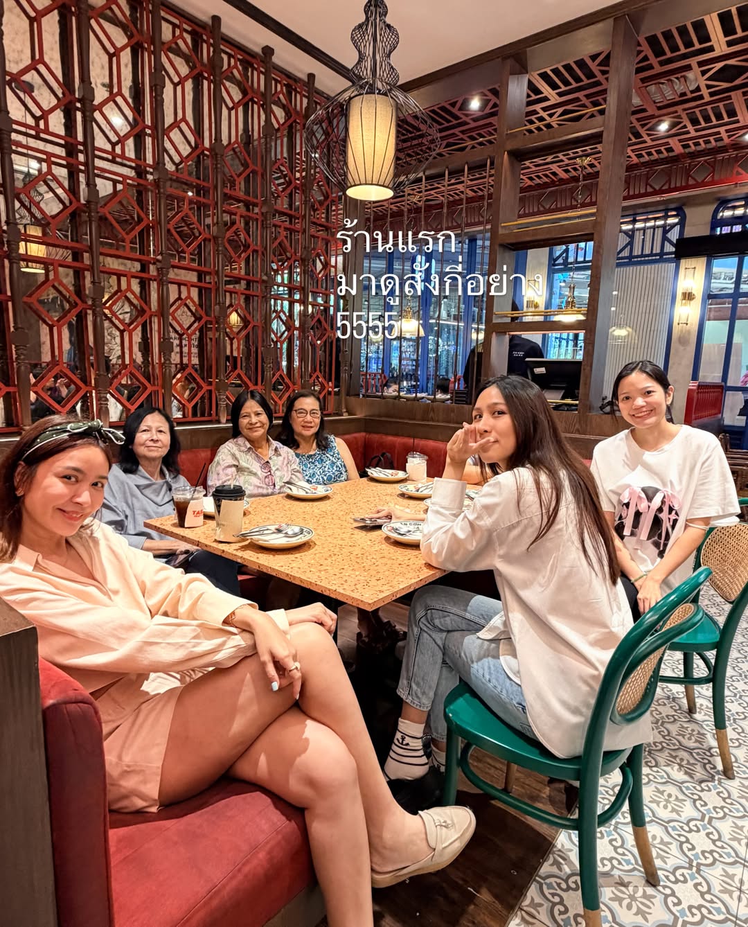 เบนซ์ - ปุณยาพร พูลพิพัฒน์