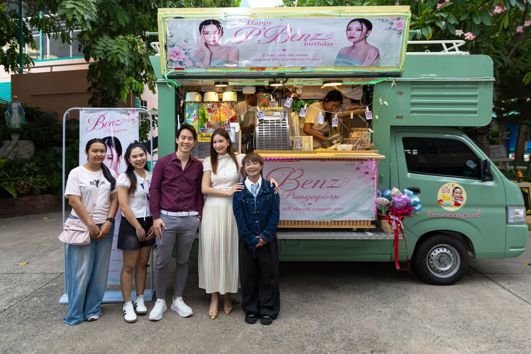 เบนซ์ - ปุณยาพร พูลพิพัฒน์
