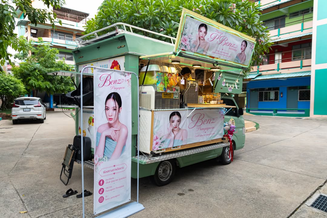 เบนซ์ - ปุณยาพร พูลพิพัฒน์