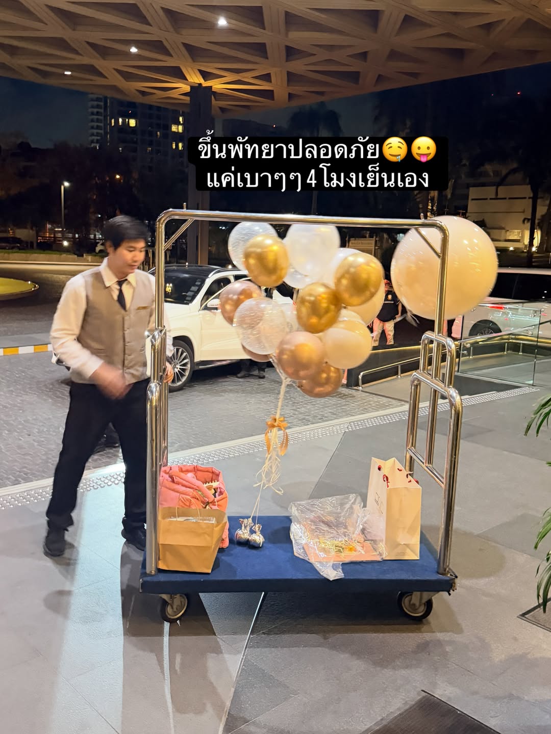 เบนซ์ - ปุณยาพร พูลพิพัฒน์