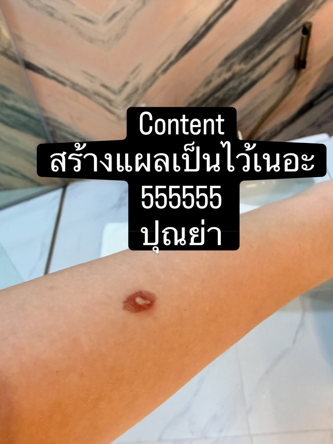 เบนซ์ - ปุณยาพร พูลพิพัฒน์