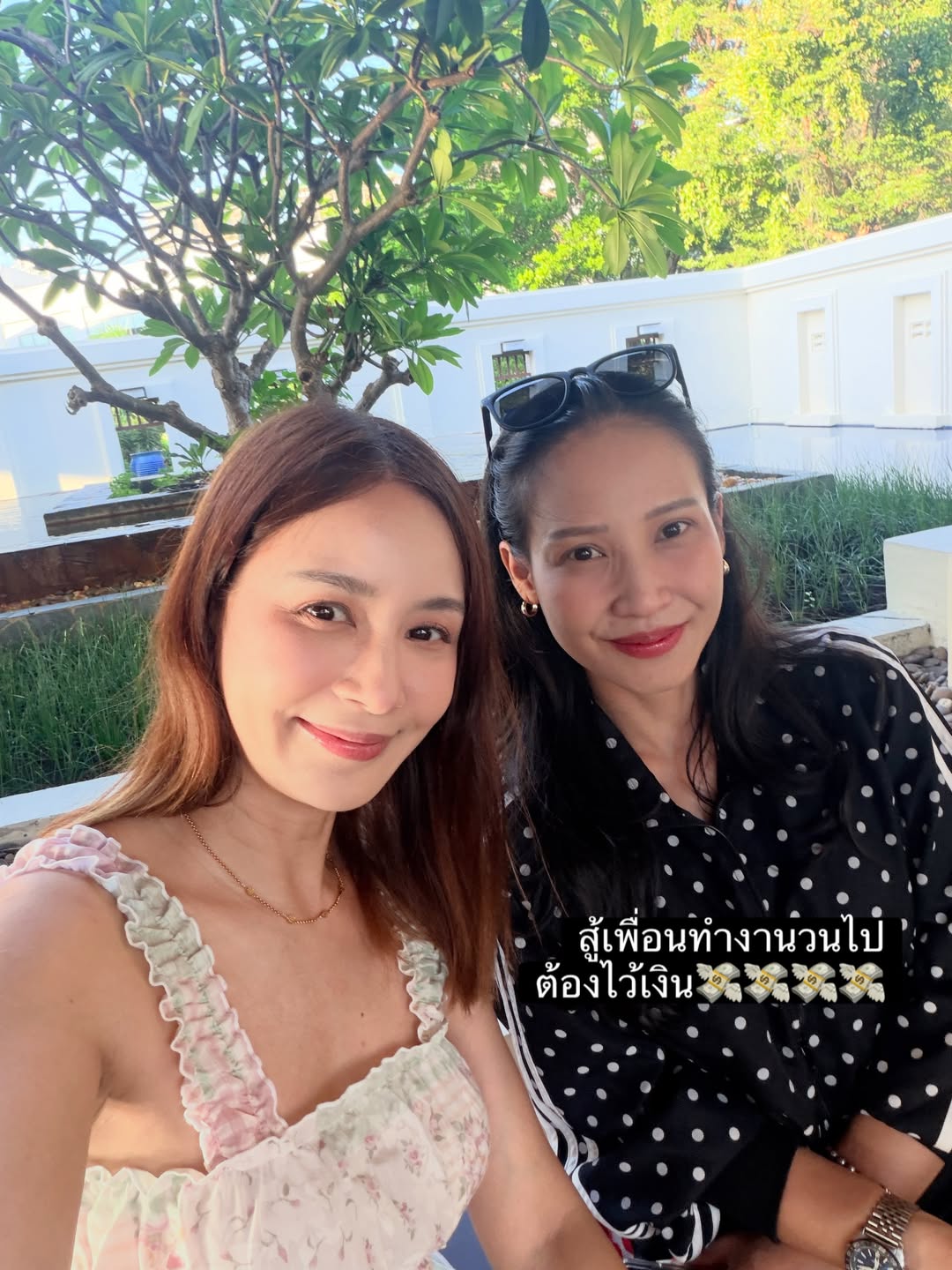 เบนซ์ - ปุณยาพร พูลพิพัฒน์