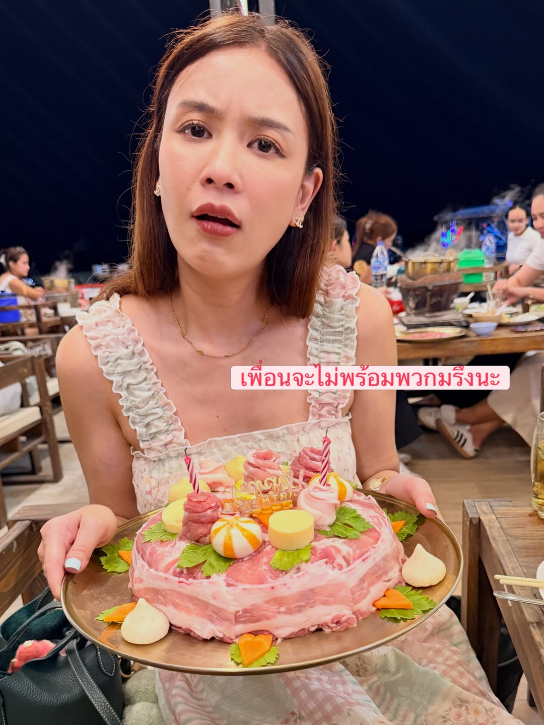 เบนซ์ - ปุณยาพร พูลพิพัฒน์