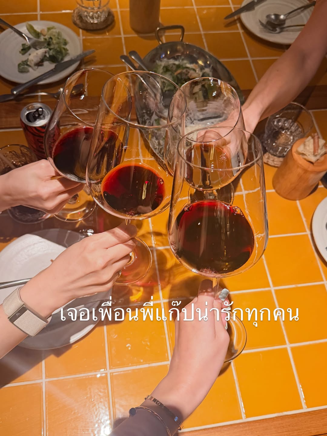 เบนซ์ - ปุณยาพร พูลพิพัฒน์
