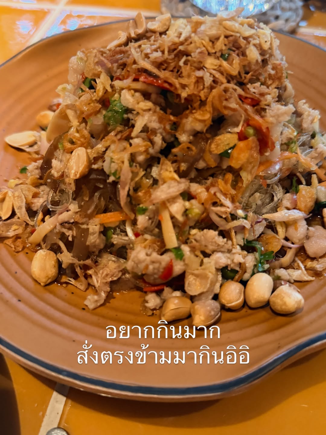 เบนซ์ - ปุณยาพร พูลพิพัฒน์