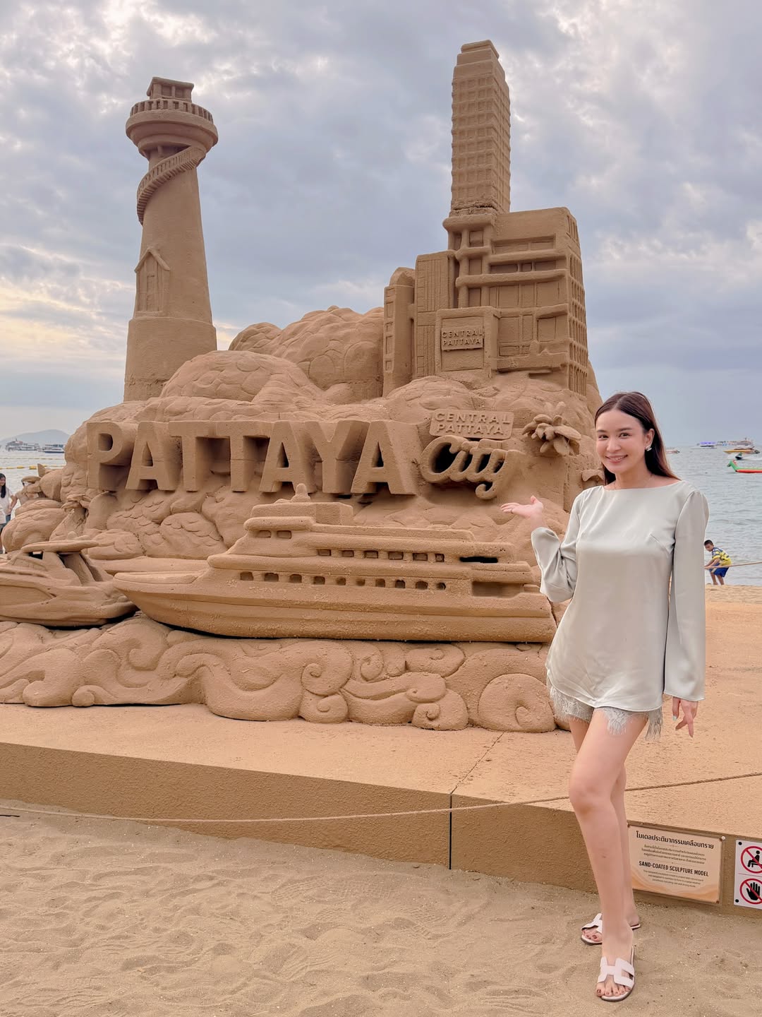 เบนซ์ - ปุณยาพร พูลพิพัฒน์