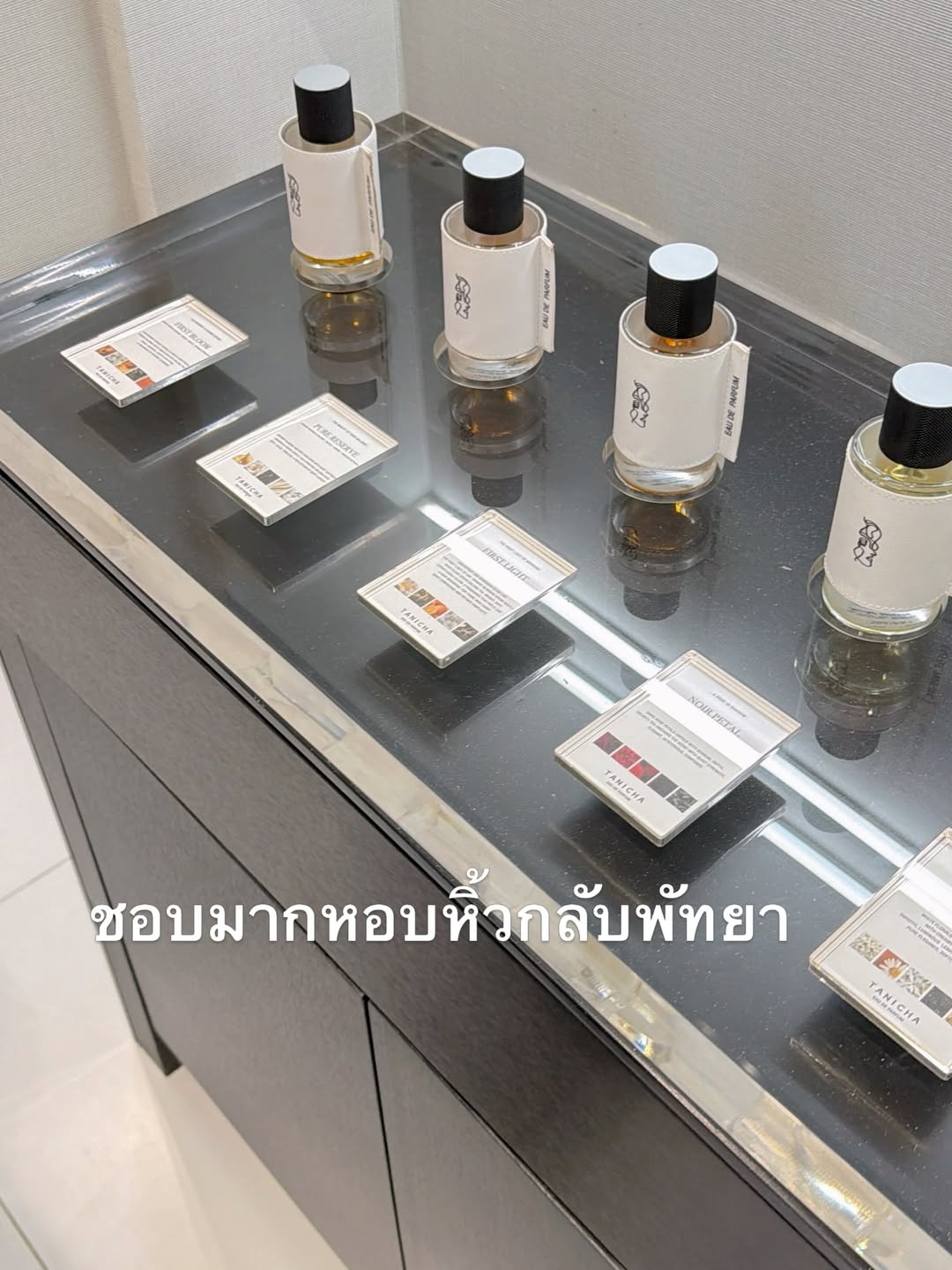 เบนซ์ - ปุณยาพร พูลพิพัฒน์
