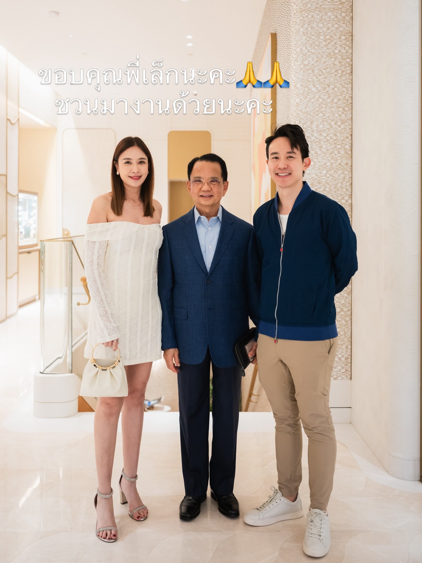 เบนซ์ - ปุณยาพร พูลพิพัฒน์