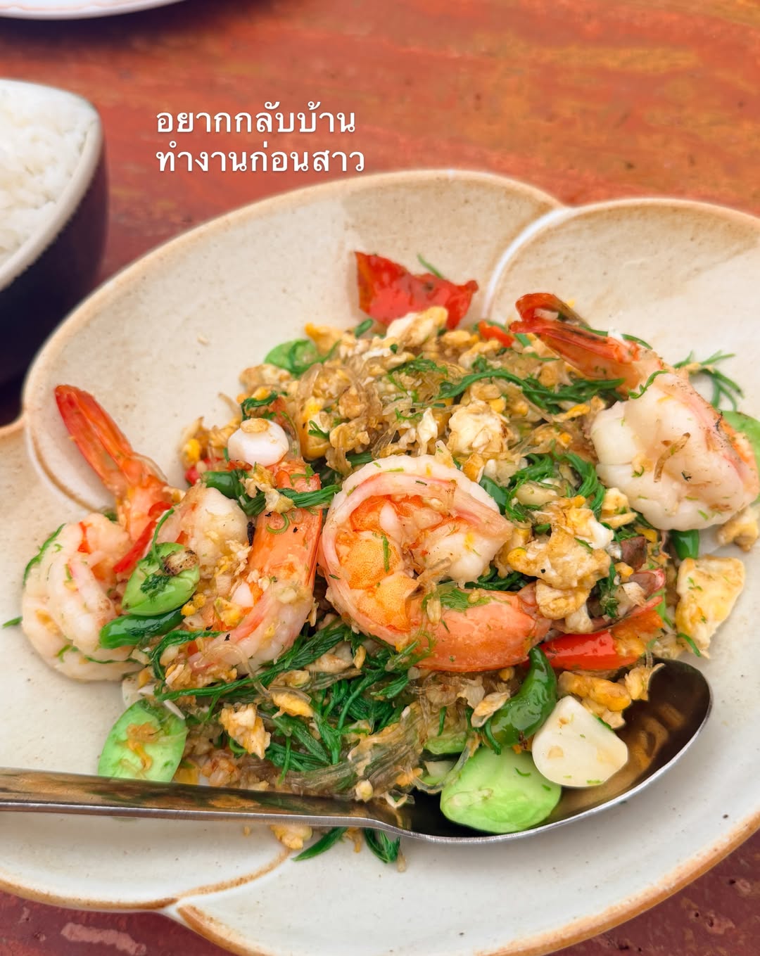 เบนซ์ - ปุณยาพร พูลพิพัฒน์