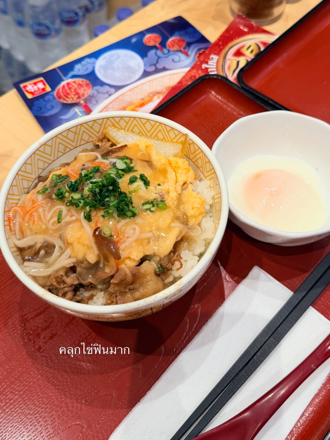 เบนซ์ - ปุณยาพร พูลพิพัฒน์