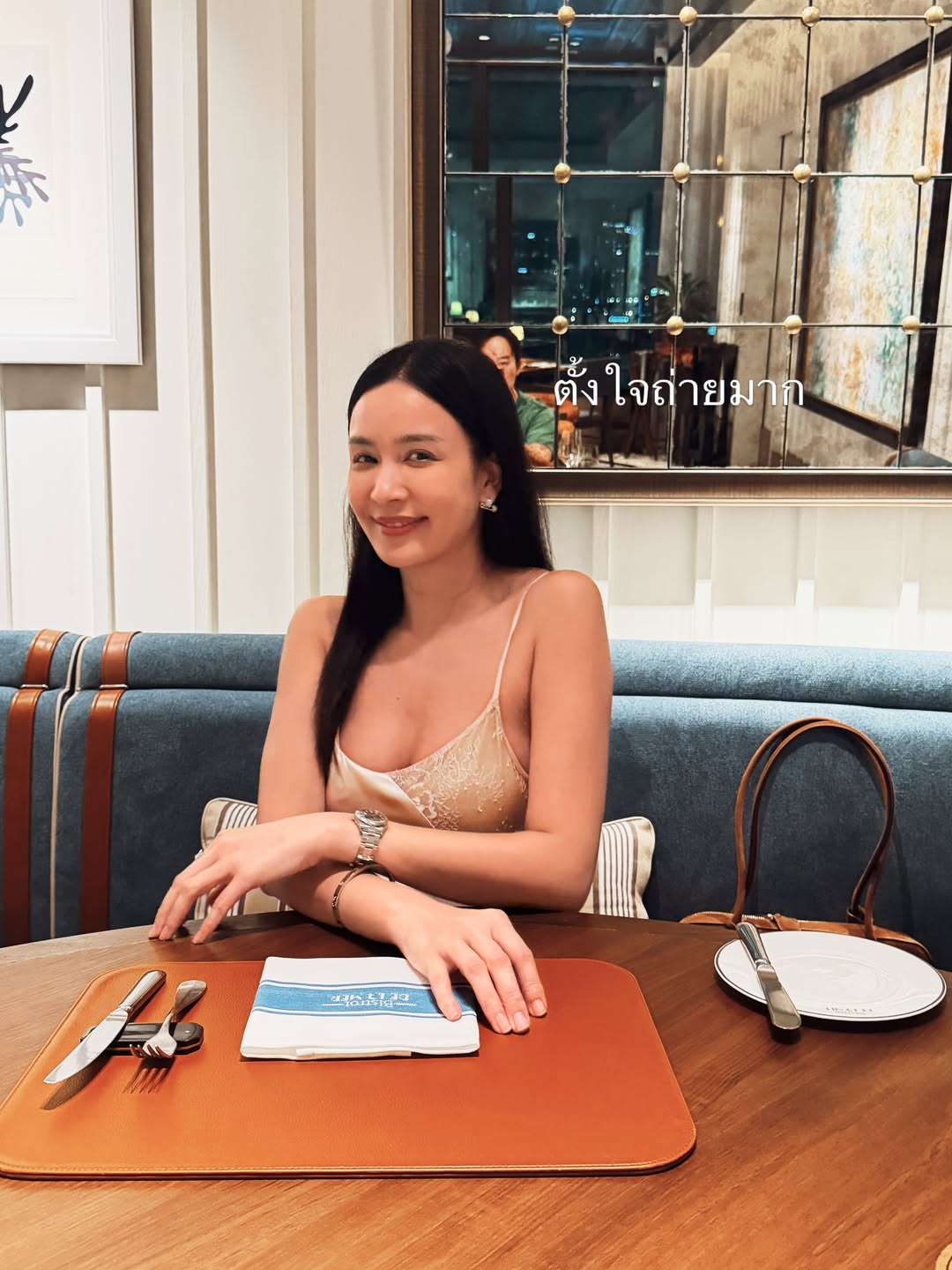 เบนซ์ - ปุณยาพร พูลพิพัฒน์
