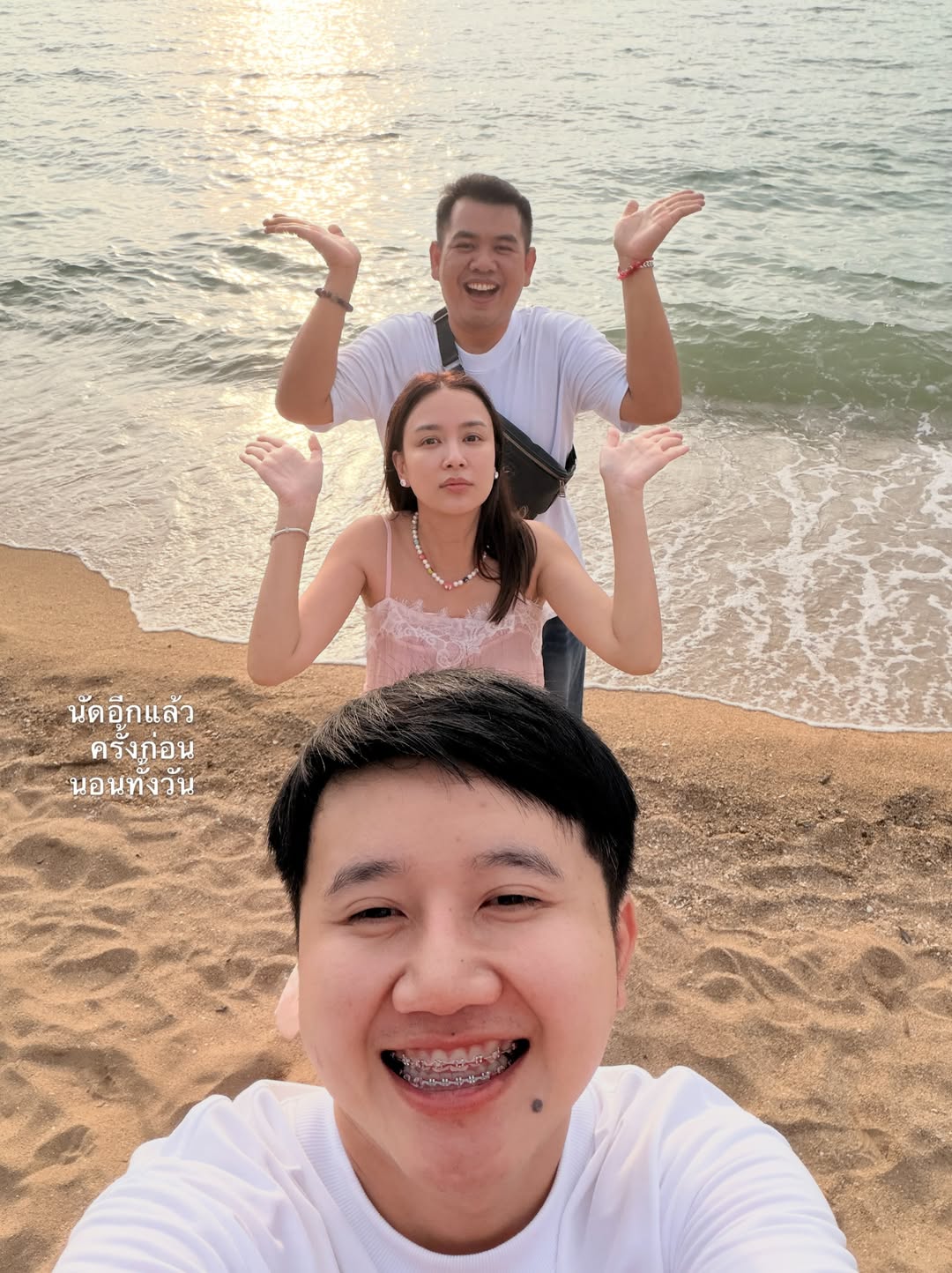 เบนซ์ - ปุณยาพร พูลพิพัฒน์