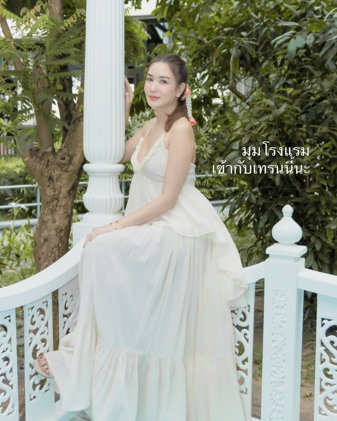 เบนซ์ - ปุณยาพร พูลพิพัฒน์