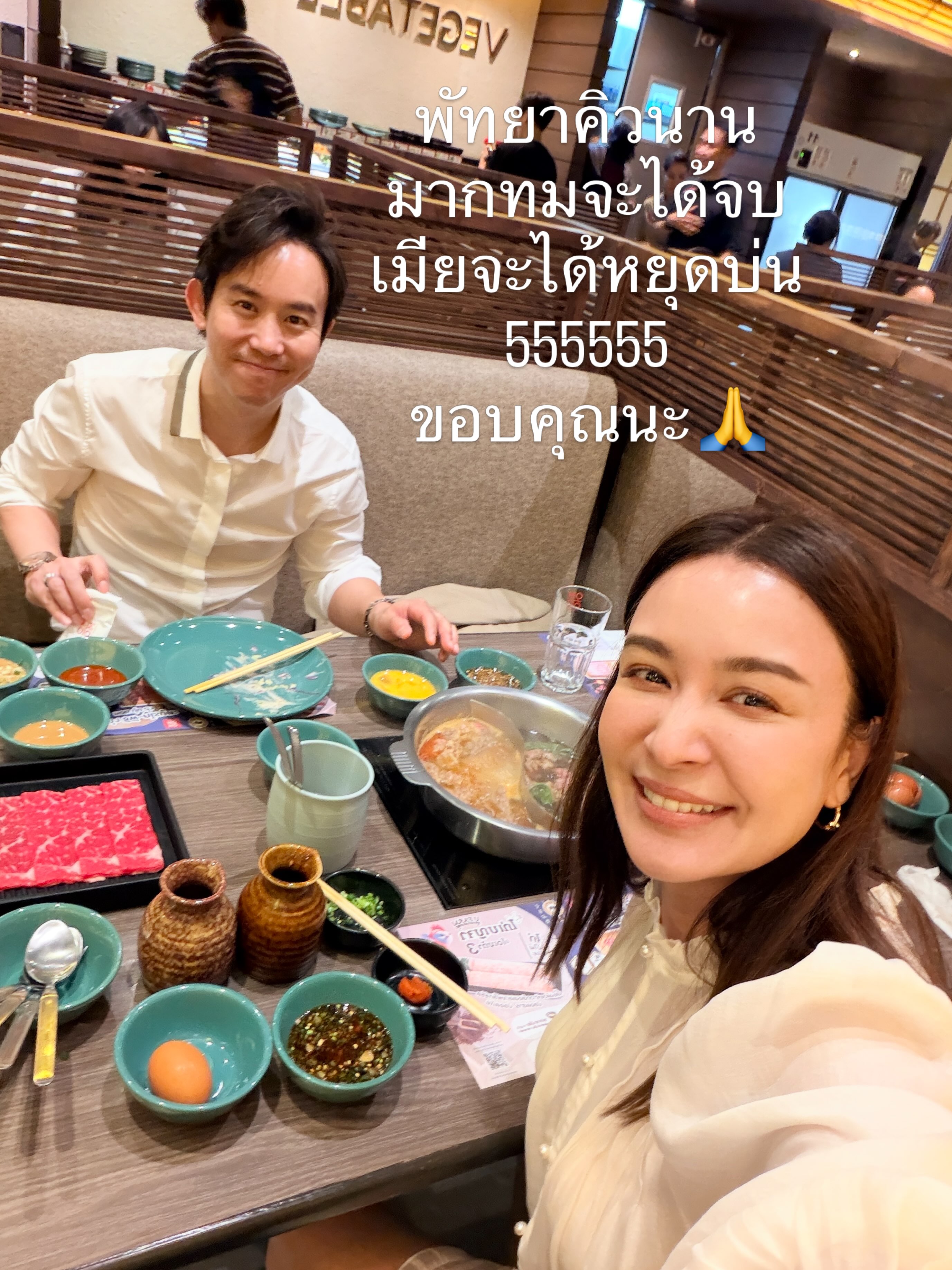 เบนซ์ - ปุณยาพร พูลพิพัฒน์