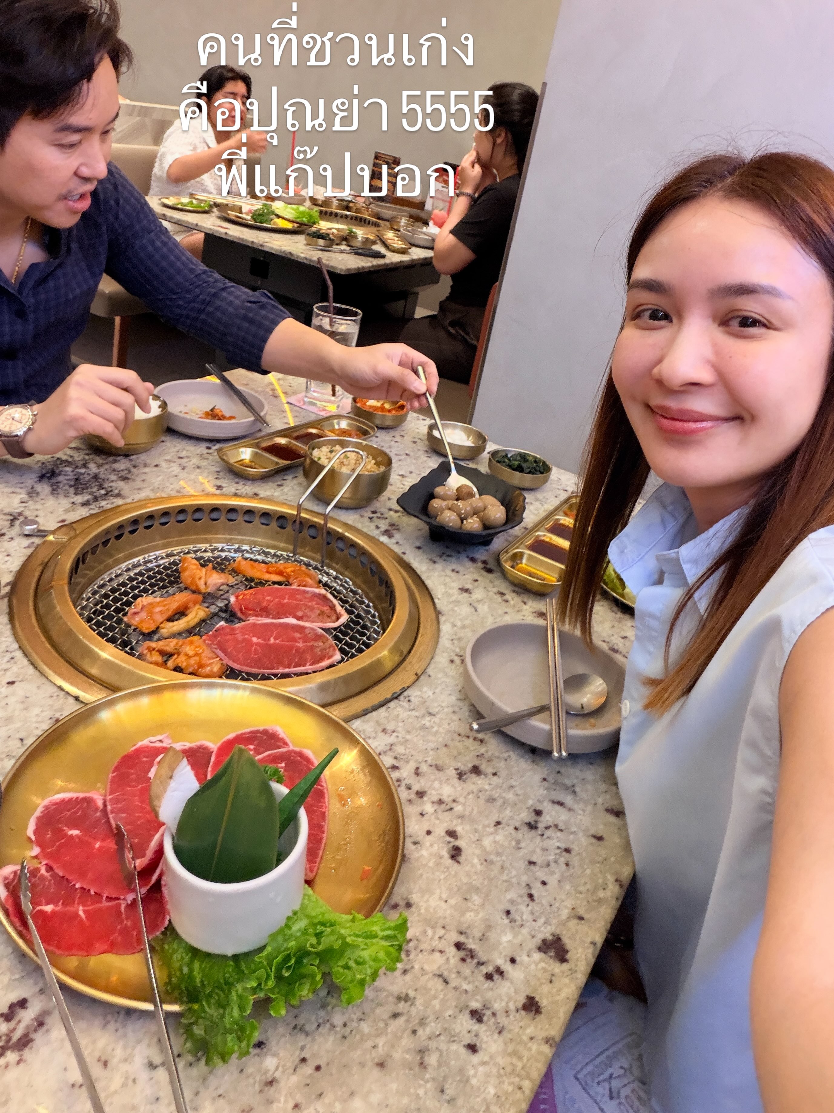 เบนซ์ - ปุณยาพร พูลพิพัฒน์