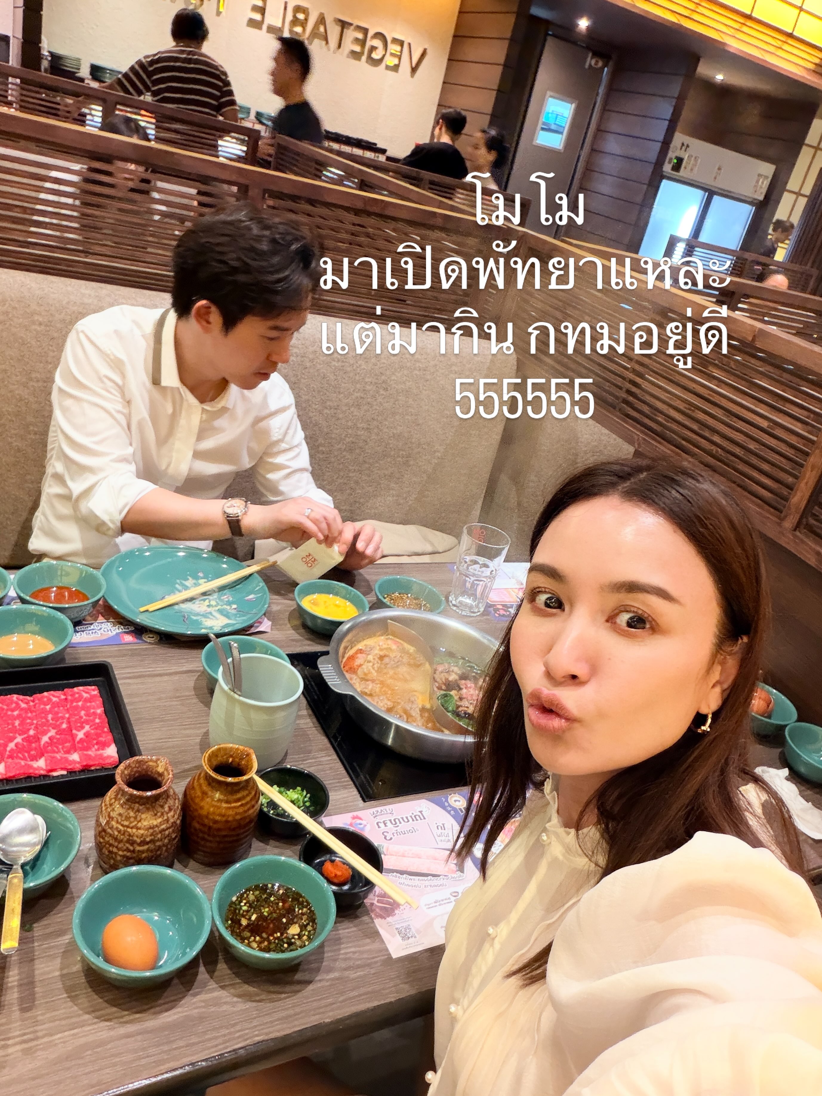 เบนซ์ - ปุณยาพร พูลพิพัฒน์