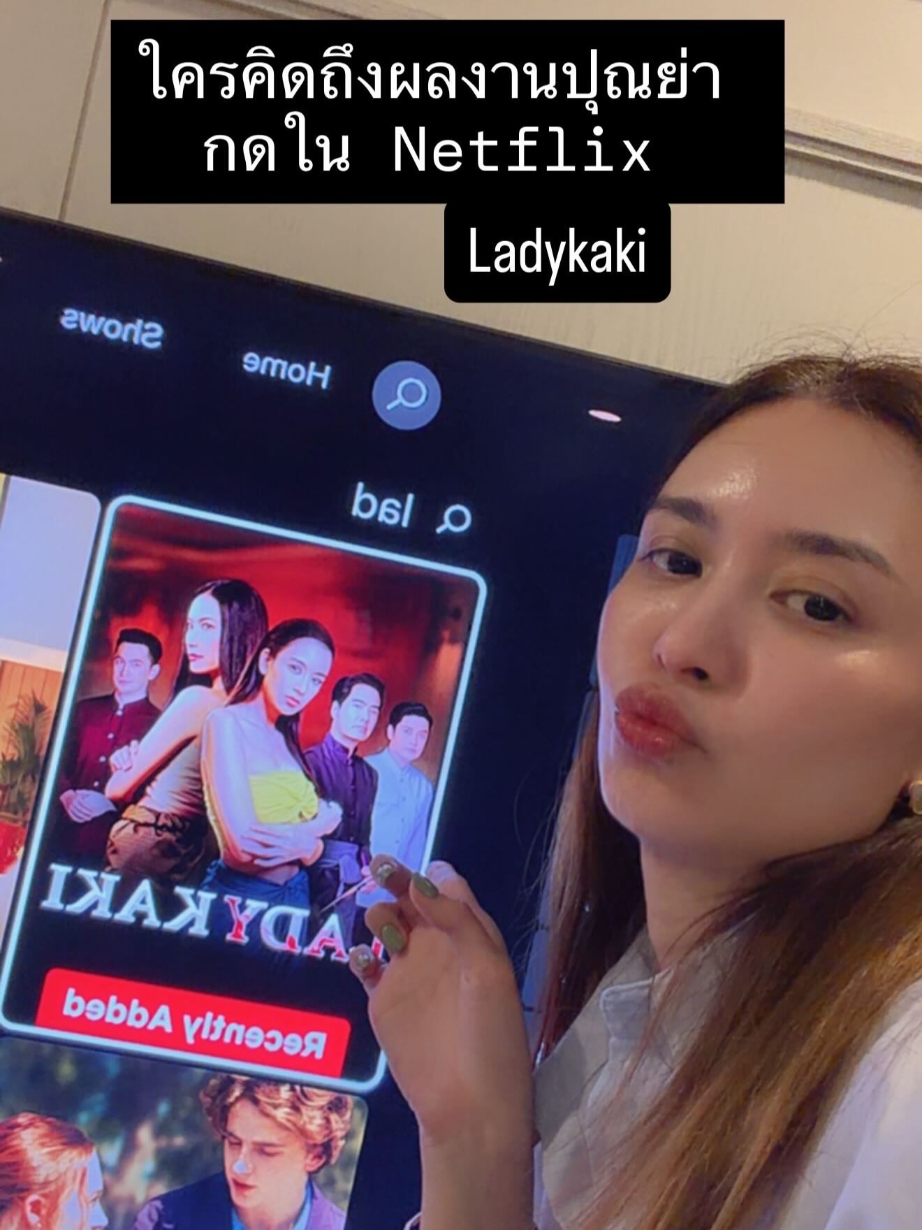 เบนซ์ - ปุณยาพร พูลพิพัฒน์