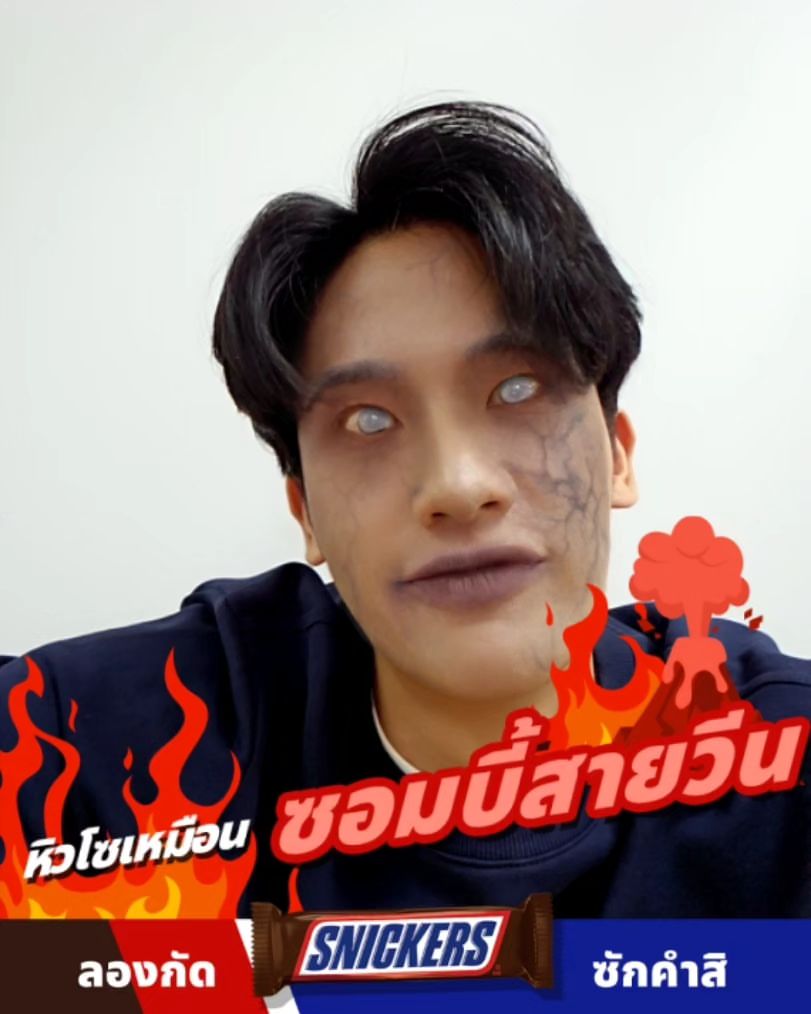 เต - ตะวัน วิหครัตน์