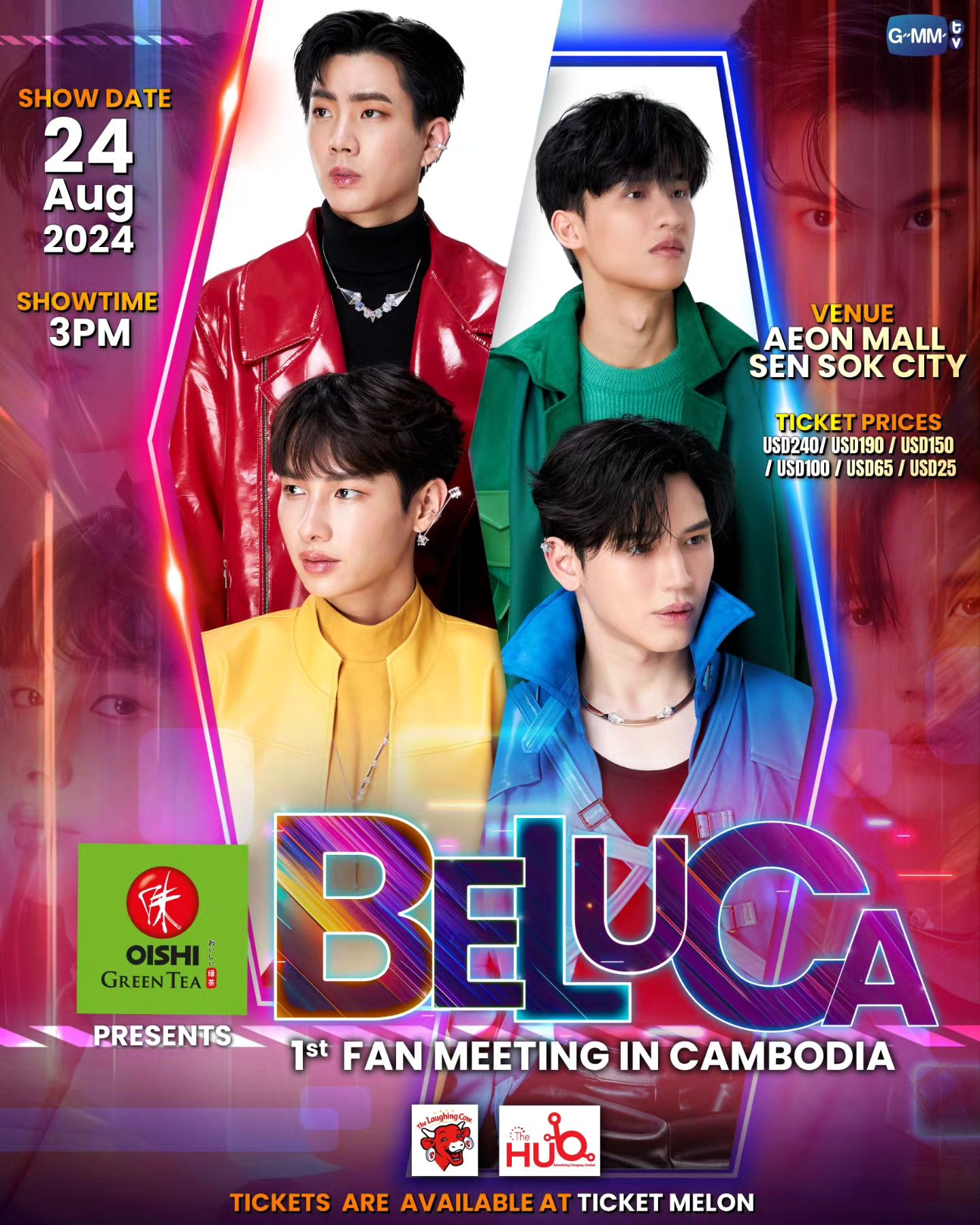 เต - ตะวัน วิหครัตน์