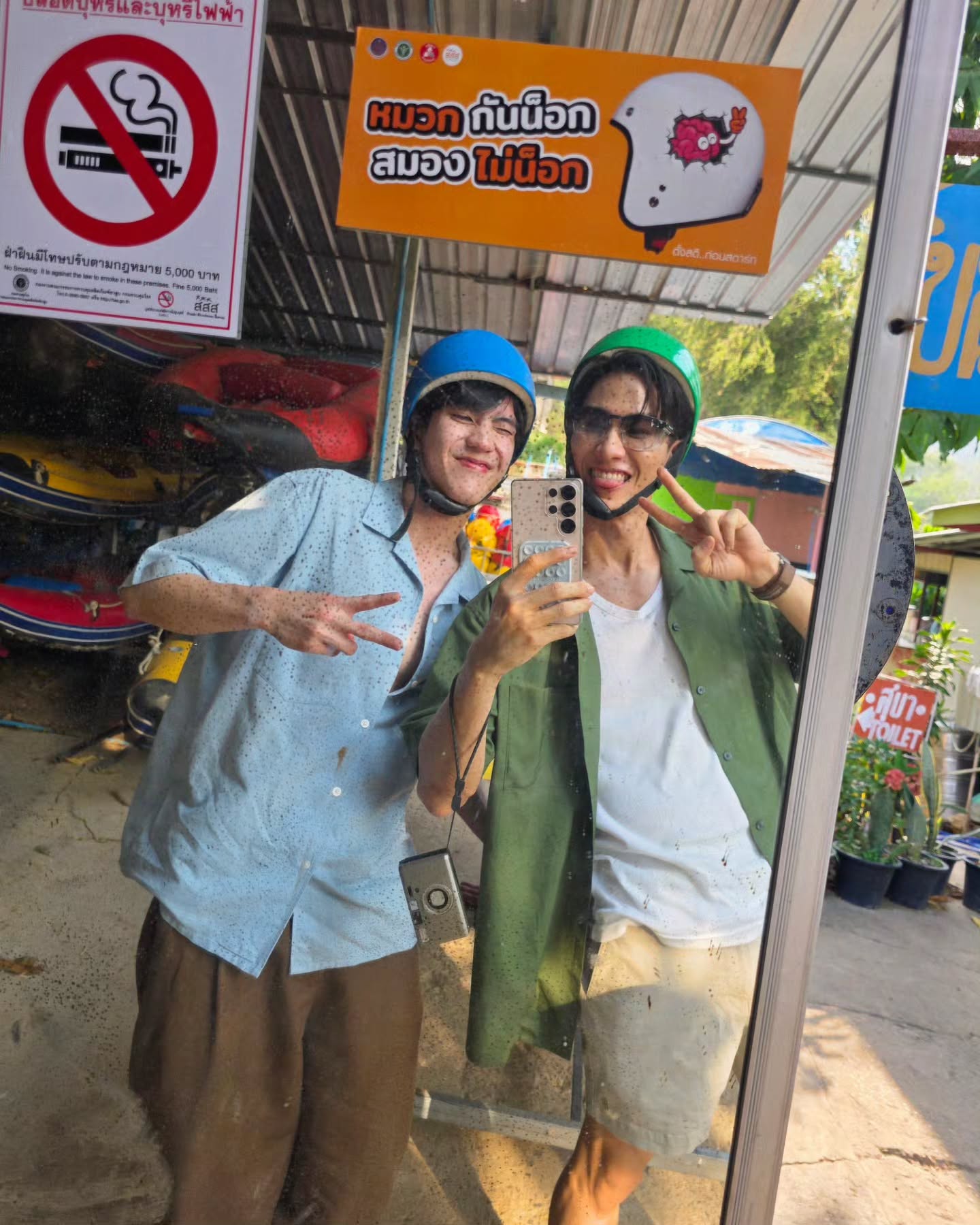 เต - ตะวัน วิหครัตน์