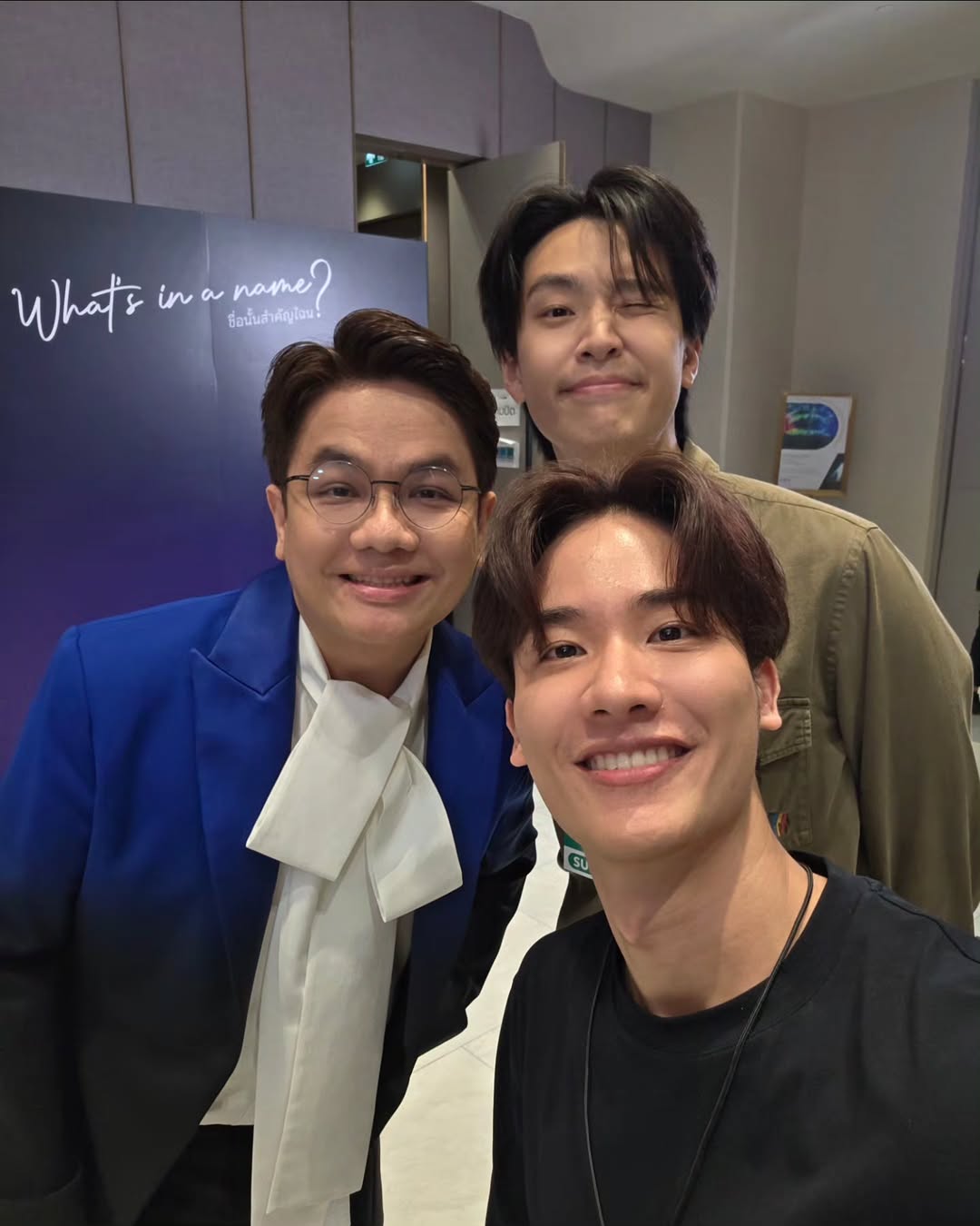 เต - ตะวัน วิหครัตน์