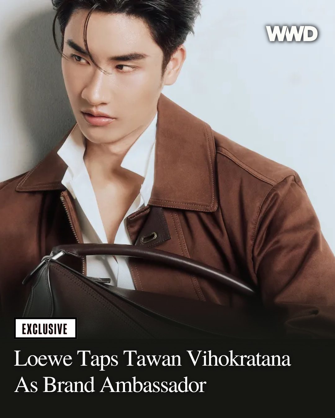 เต - ตะวัน วิหครัตน์