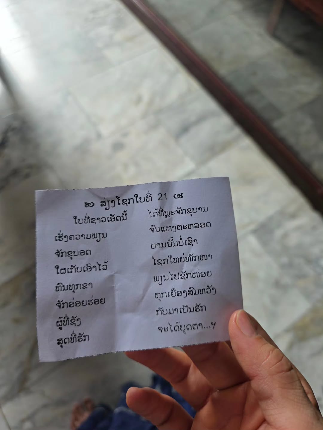 เต - ตะวัน วิหครัตน์