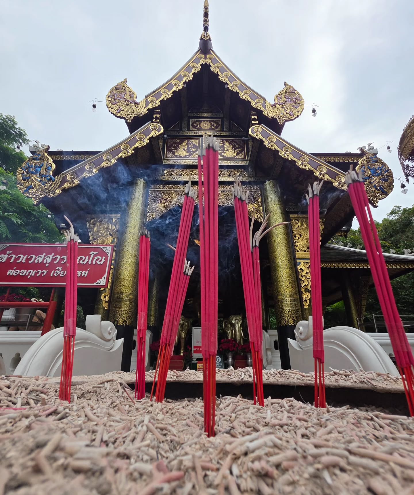 เต - ตะวัน วิหครัตน์