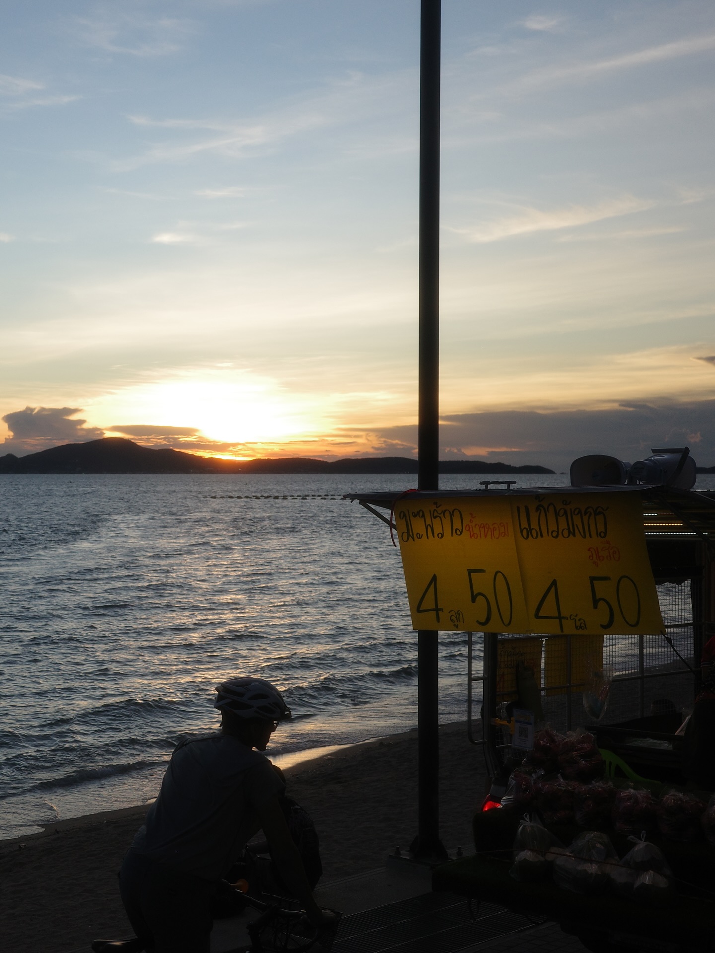 เต - ตะวัน วิหครัตน์