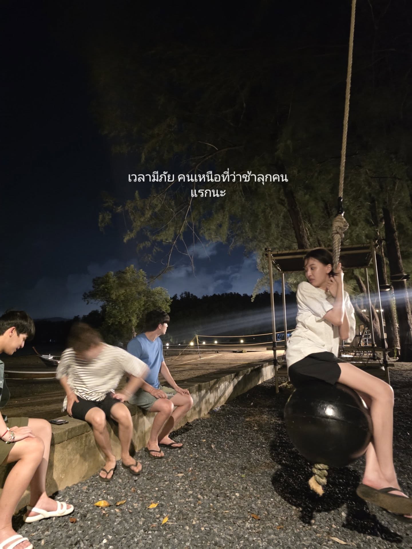เต - ตะวัน วิหครัตน์
