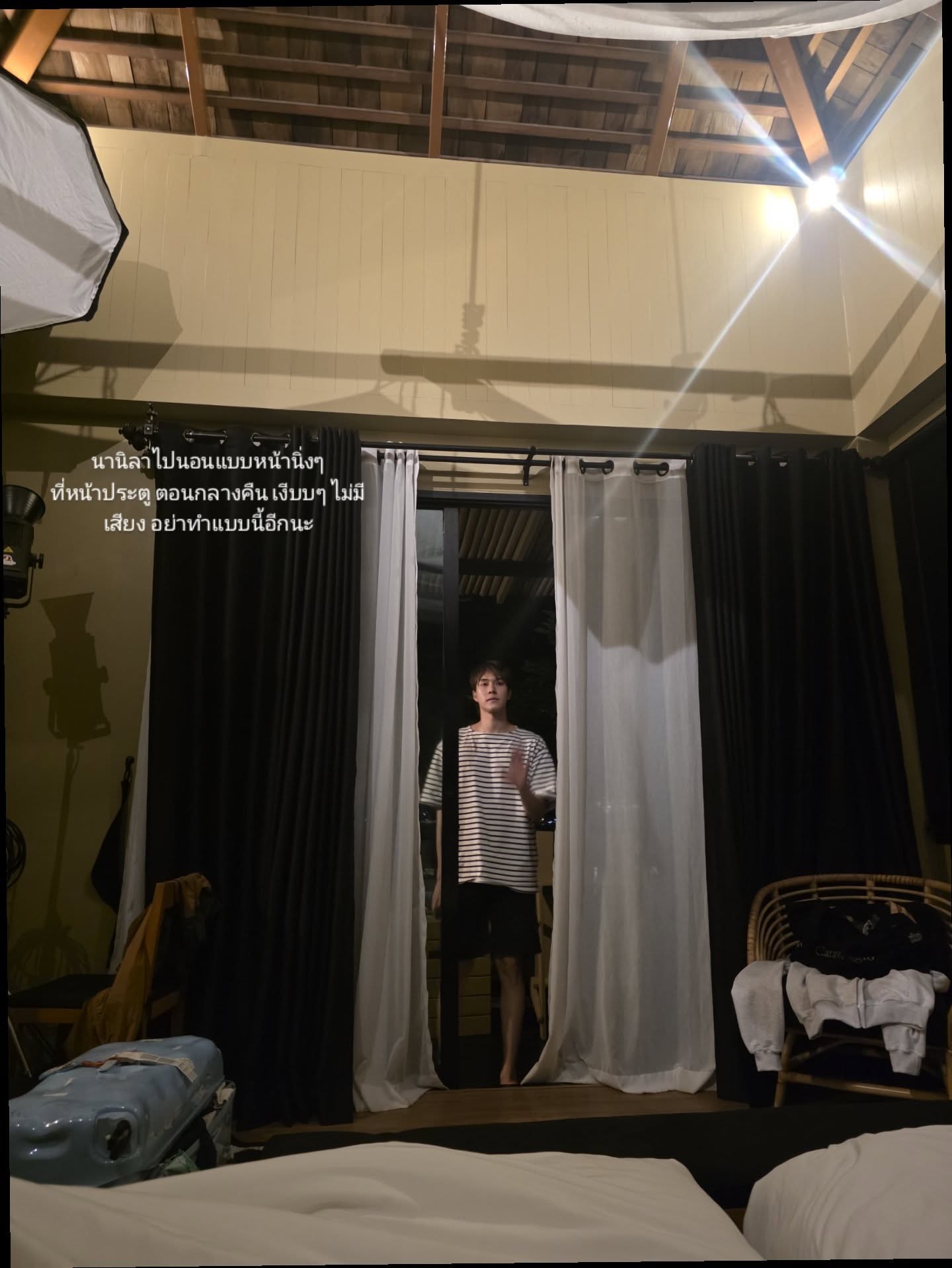 เต - ตะวัน วิหครัตน์