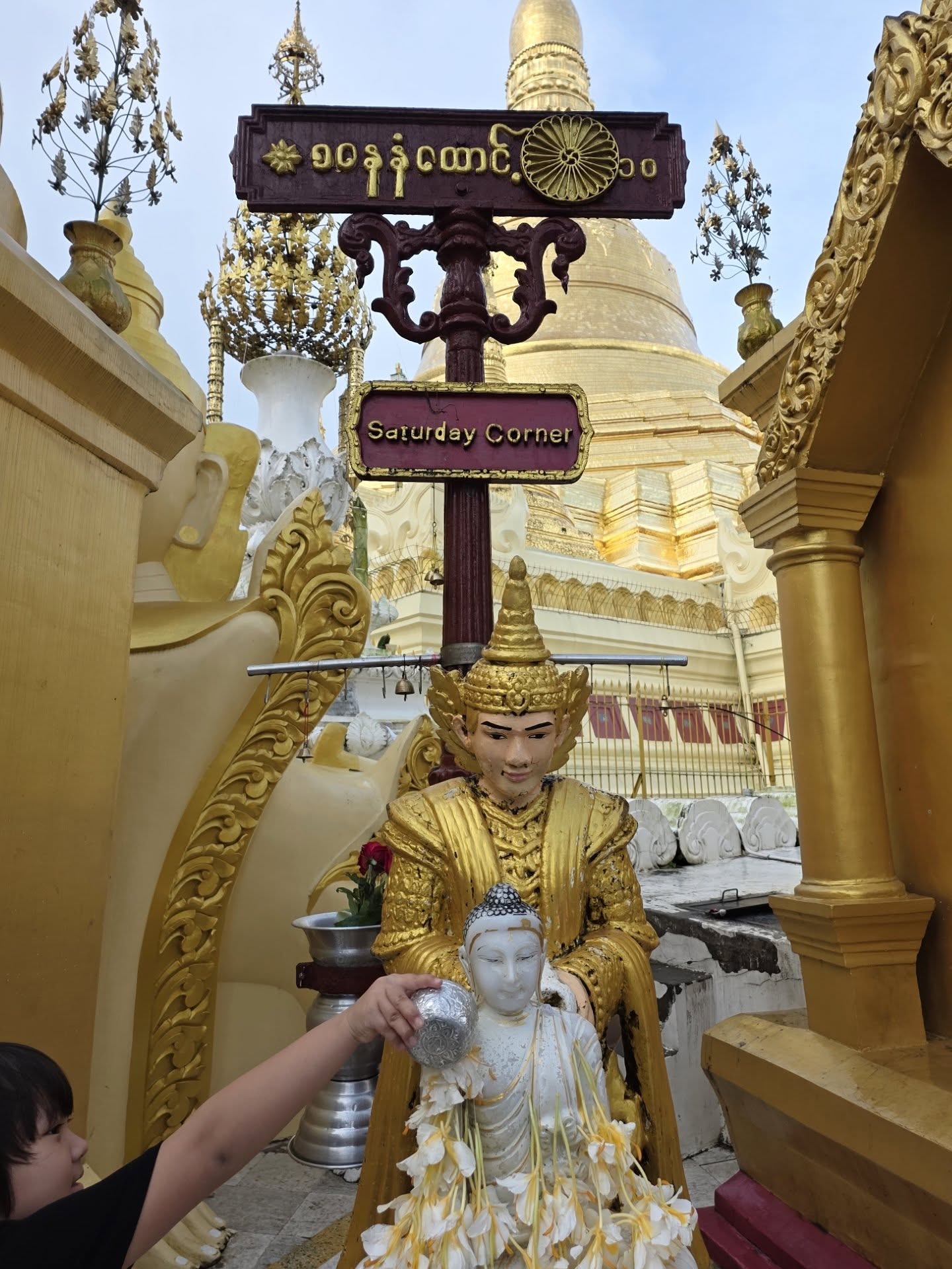 เต - ตะวัน วิหครัตน์