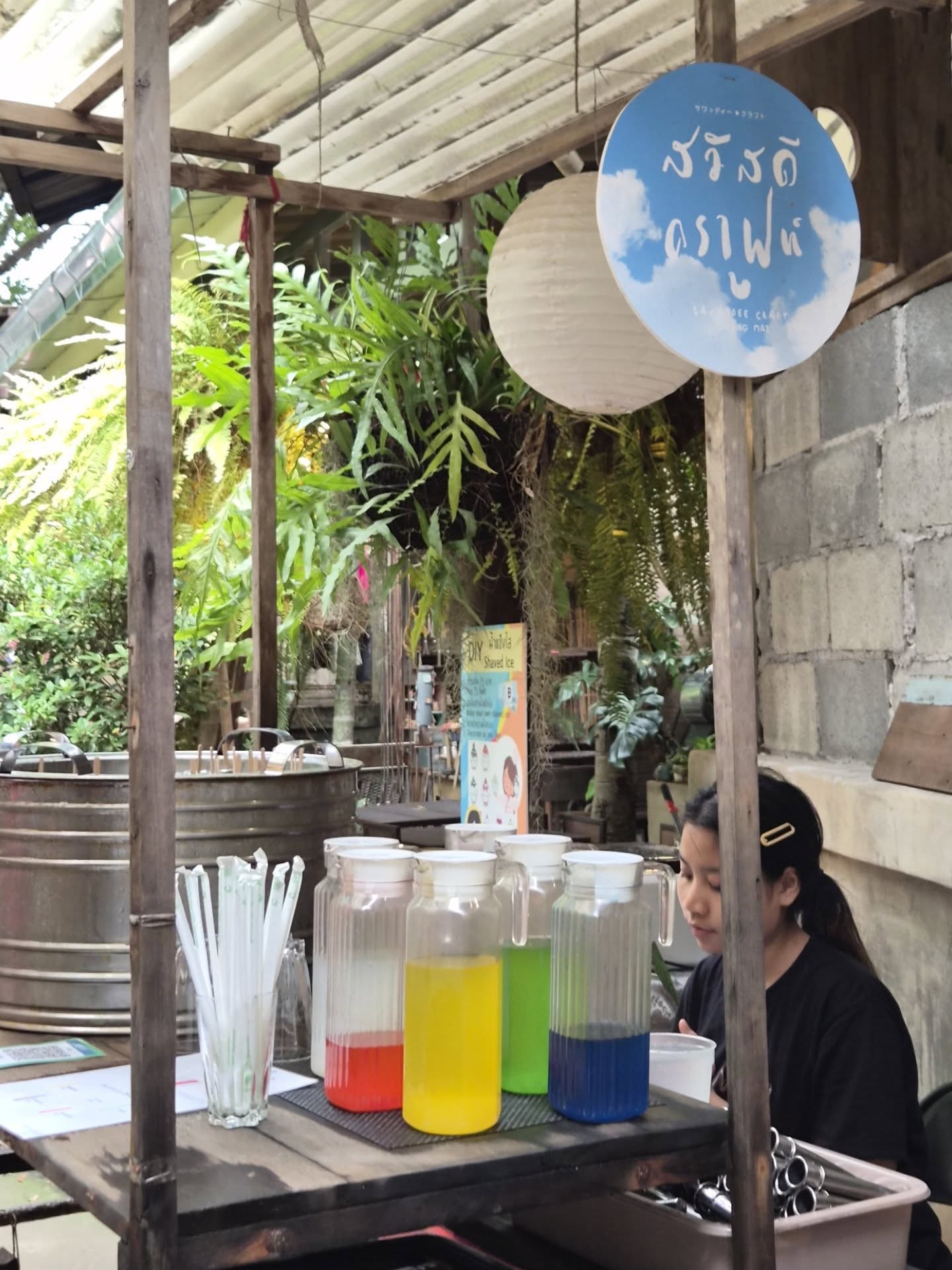 เต - ตะวัน วิหครัตน์