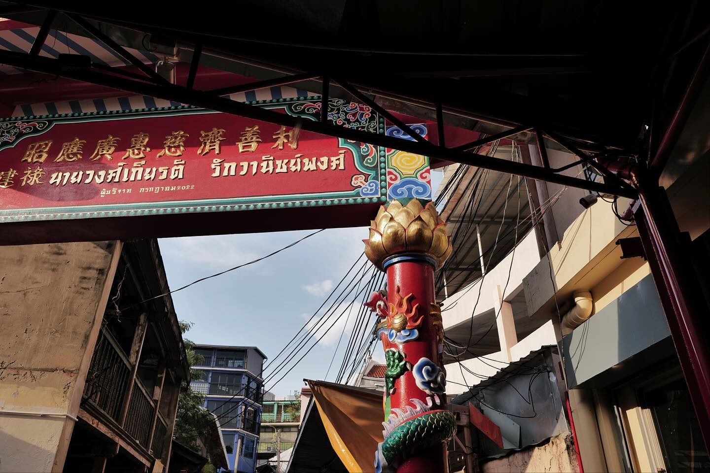 เต - ตะวัน วิหครัตน์