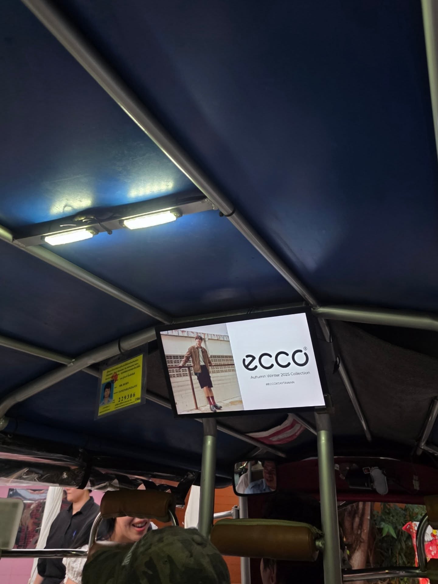 เต - ตะวัน วิหครัตน์