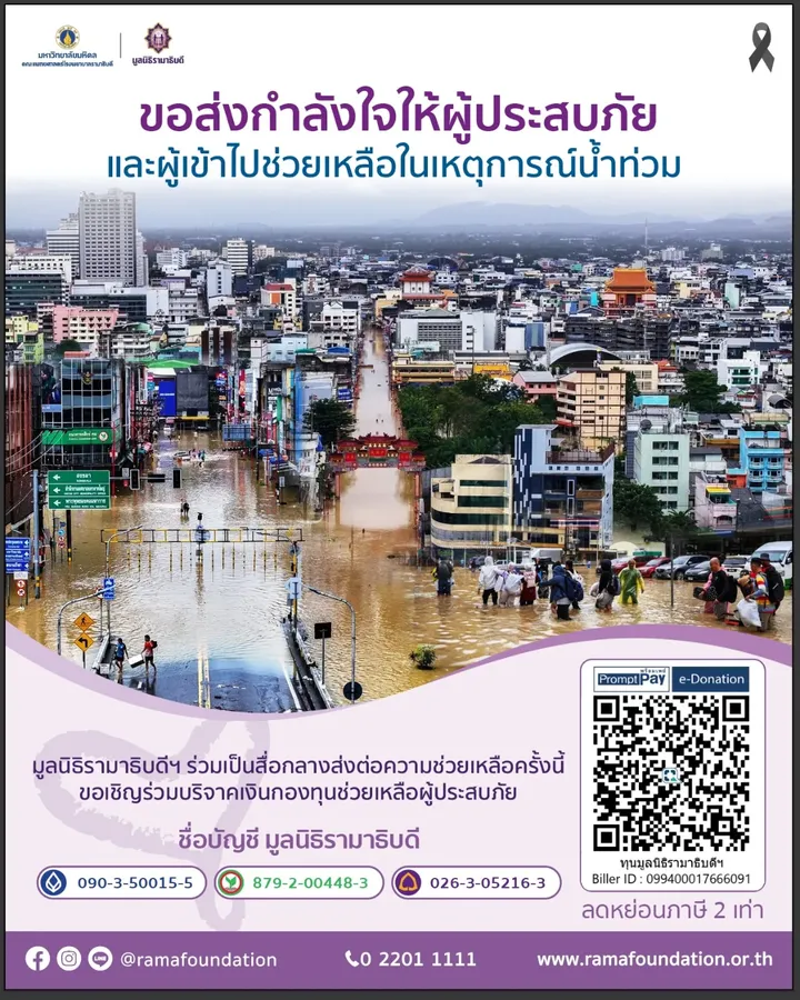 เต - ตะวัน วิหครัตน์