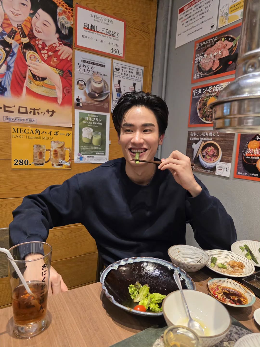 เต - ตะวัน วิหครัตน์