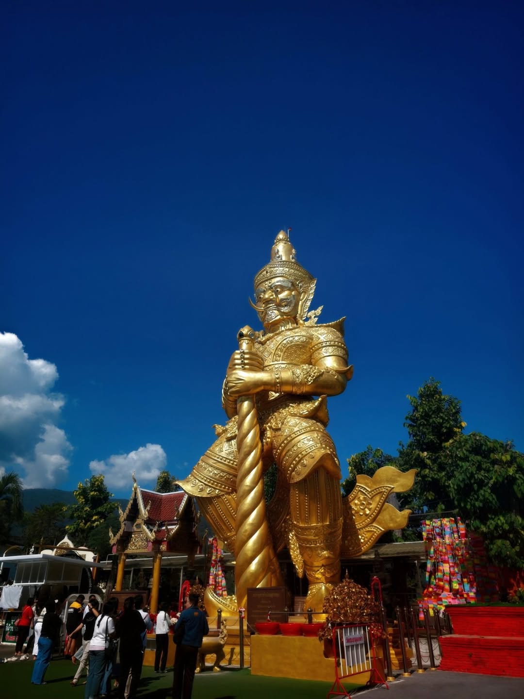 เต - ตะวัน วิหครัตน์