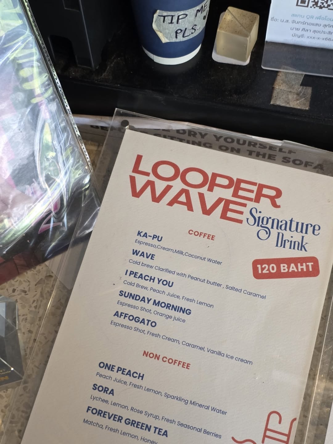 เต - ตะวัน วิหครัตน์