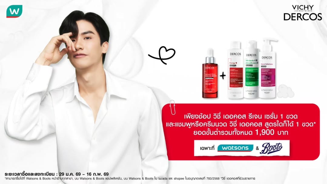 เต - ตะวัน วิหครัตน์