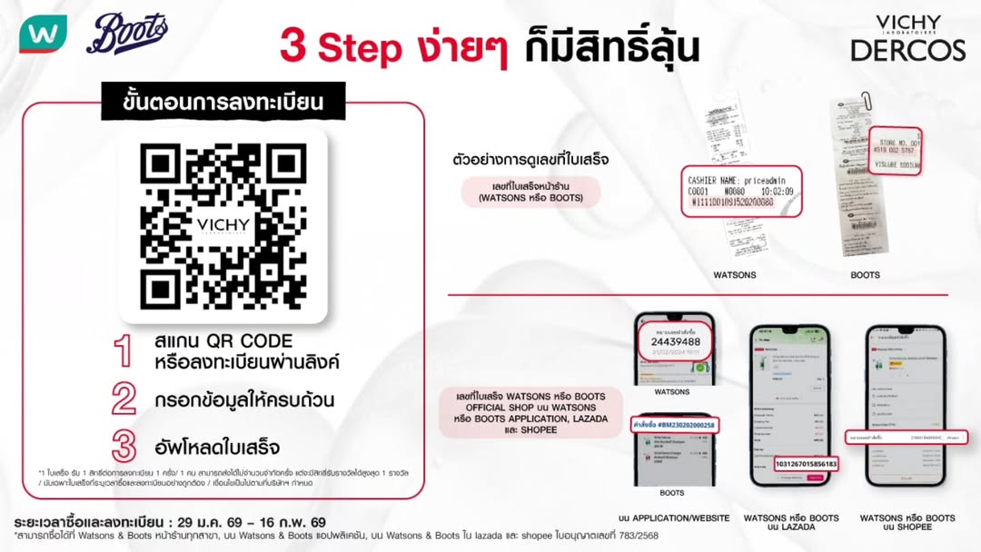 เต - ตะวัน วิหครัตน์