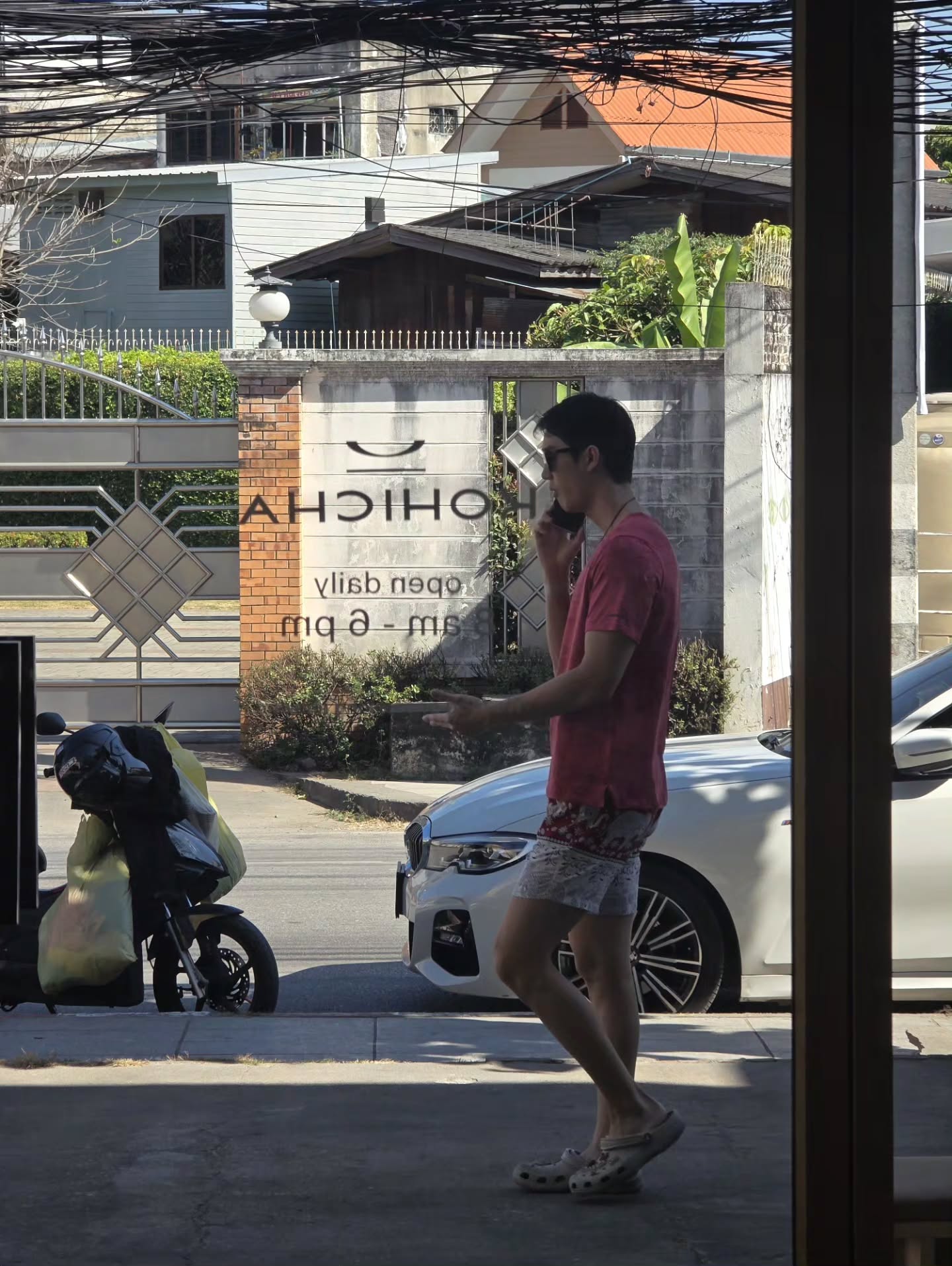 เต - ตะวัน วิหครัตน์